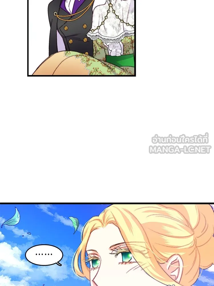 Bring the Love ตอนที่ 81 รูปที่ 51