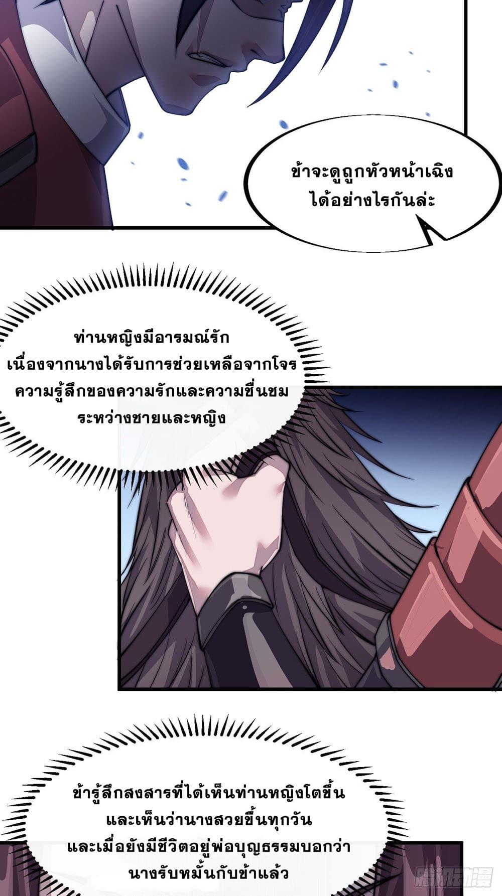 Manga-lc-com อ่านมังงะ อ่านการ์ตูน ออนไลน์ ฟรี It Starts With A Mountain ตอนที่ 1 2 3 4 5 6 7 8 9 10 11 12 13 14 ฟรี ไม่มีโฆษณา Manga-lc - อ่าน มังงะ อ่าน การ์ตูน ออนไลน์ อ่านมังงะ ฟรี