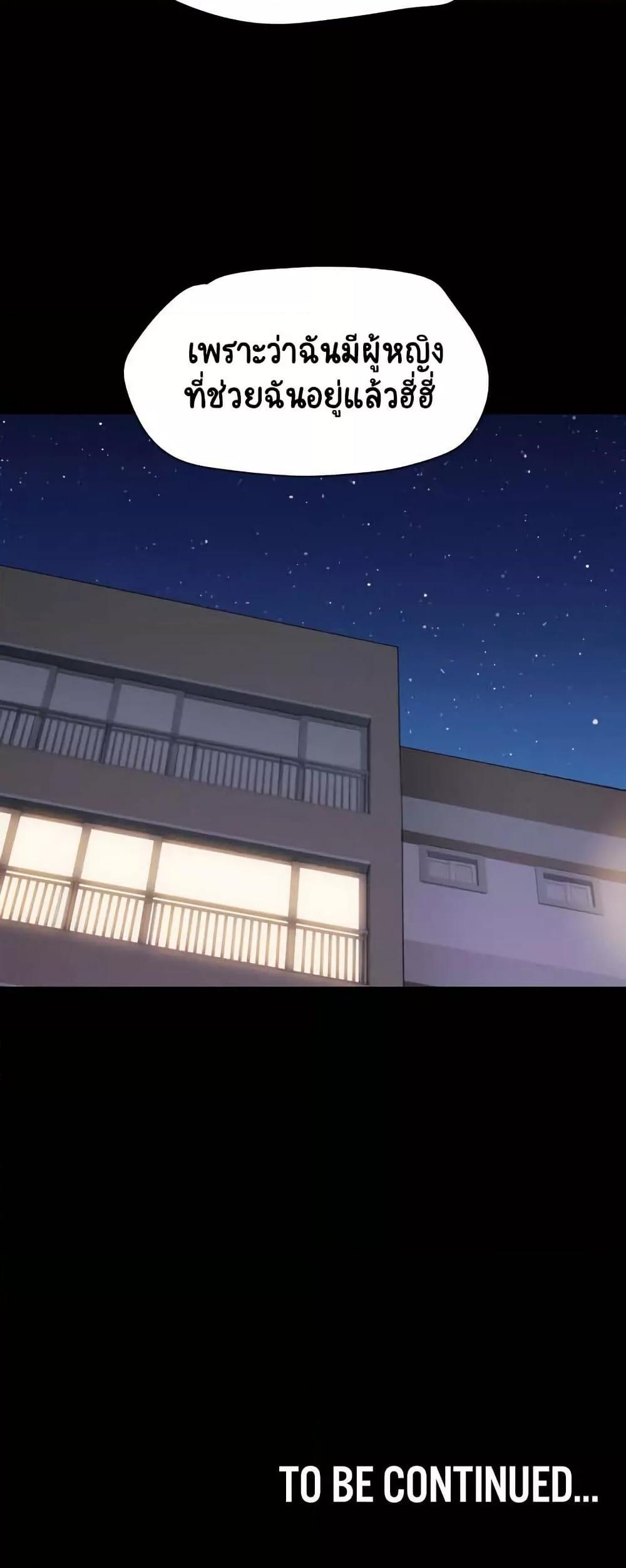 Doujin-Lc- อ่าน โดจิน มังฮวา เกาหลี ญี่ปุ่น จีน แปลไทย Soeun ตอนที่ 1 2 3 4 5 6 7 8 9 10 11 12 13 14 ฟรี ไม่มีโฆษณา อ่าน โดจิน Manhwa เกาหลี ญี่ปุ่น จีน เรามีครบ คัดมาให้เน้นๆ โดจิน 18+ รับประกันความฟินโดย  Doujin Lc