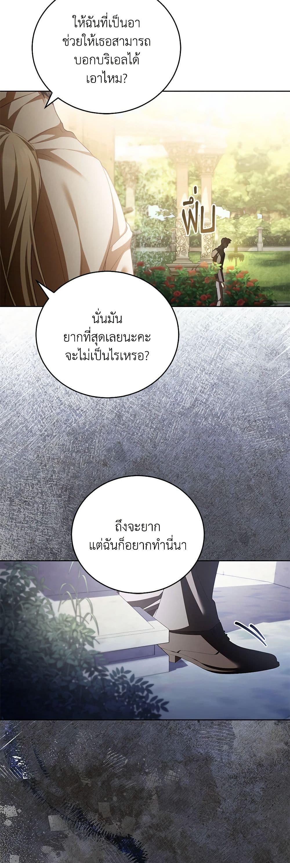 Manga-lc-com อ่านมังงะ อ่านการ์ตูน ออนไลน์ ฟรี Childcare Diary With The Villain ตอนที่ 1 2 3 4 5 6 7 8 9 10 11 12 13 14 ฟรี ไม่มีโฆษณา Manga-lc - อ่าน มังงะ อ่าน การ์ตูน ออนไลน์ อ่านมังงะ ฟรี