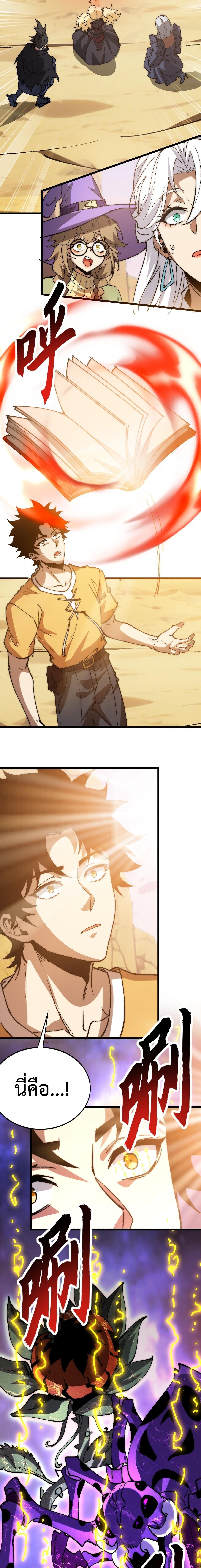 Manga-lc-com อ่านมังงะ อ่านการ์ตูน ออนไลน์ ฟรี Devil Summoner, I Am the Abyss Lord ตอนที่ 1 2 3 4 5 6 7 8 9 10 11 12 13 14 ฟรี ไม่มีโฆษณา Manga-lc - อ่าน มังงะ อ่าน การ์ตูน ออนไลน์ อ่านมังงะ ฟรี