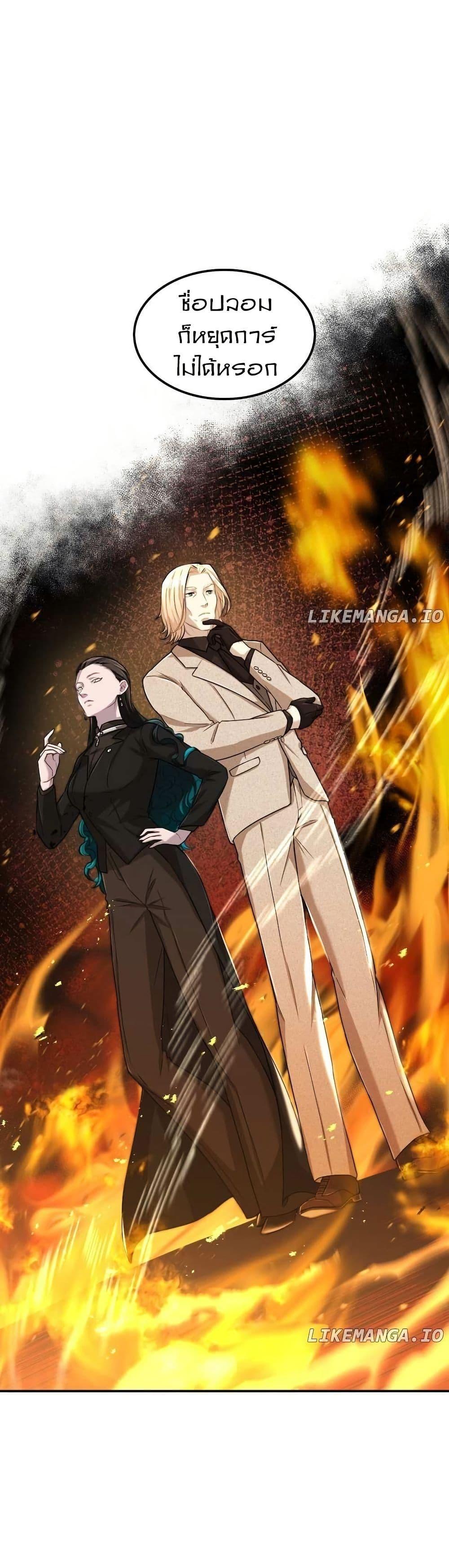 Manga-lc-com อ่านมังงะ อ่านการ์ตูน ออนไลน์ ฟรี Paranoid Mage ตอนที่ 1 2 3 4 5 6 7 8 9 10 11 12 13 14 ฟรี ไม่มีโฆษณา Manga-lc - อ่าน มังงะ อ่าน การ์ตูน ออนไลน์ อ่านมังงะ ฟรี