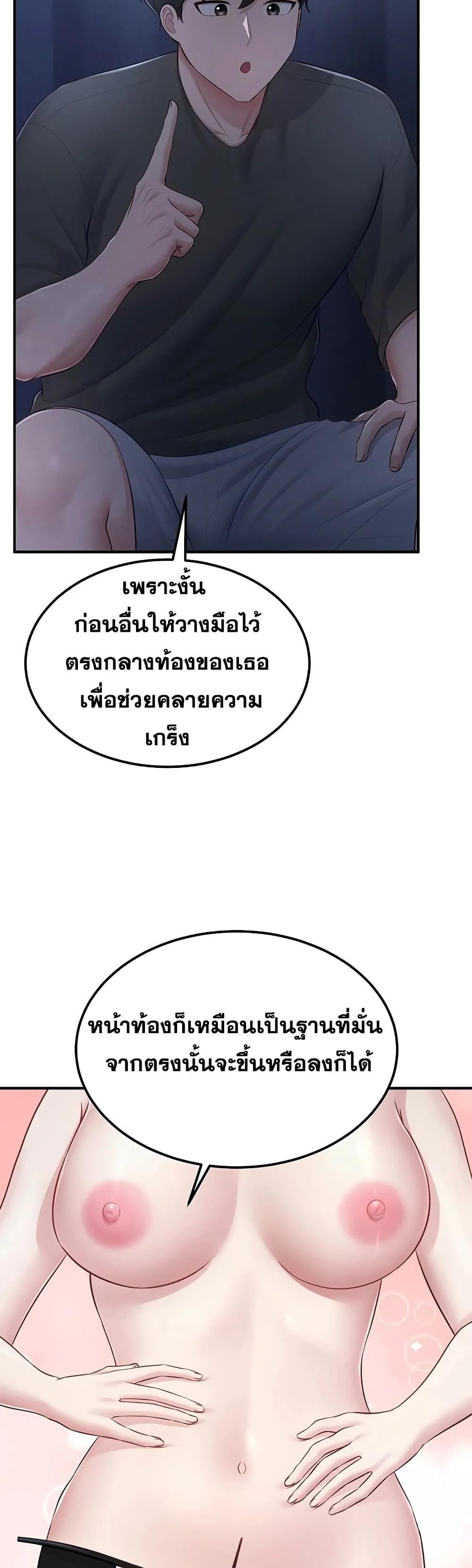 Doujin-Lc- อ่าน โดจิน มังฮวา เกาหลี ญี่ปุ่น จีน แปลไทย Get Out of Here ตอนที่ 1 2 3 4 5 6 7 8 9 10 11 12 13 14 ฟรี ไม่มีโฆษณา อ่าน โดจิน Manhwa เกาหลี ญี่ปุ่น จีน เรามีครบ คัดมาให้เน้นๆ โดจิน 18+ รับประกันความฟินโดย  Doujin Lc