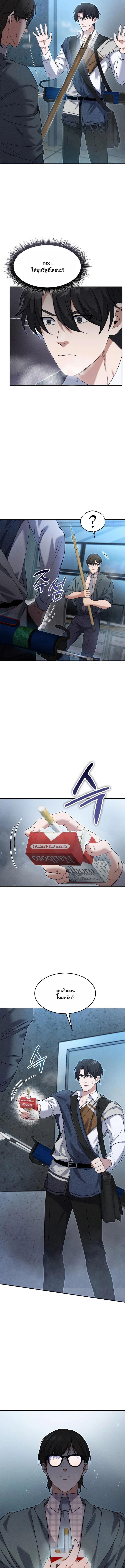 Manga-lc-com อ่านมังงะ อ่านการ์ตูน ออนไลน์ ฟรี Office Worker in the Ice Age Apocalypse ตอนที่ 1 2 3 4 5 6 7 8 9 10 11 12 13 14 ฟรี ไม่มีโฆษณา Manga-lc - อ่าน มังงะ อ่าน การ์ตูน ออนไลน์ อ่านมังงะ ฟรี