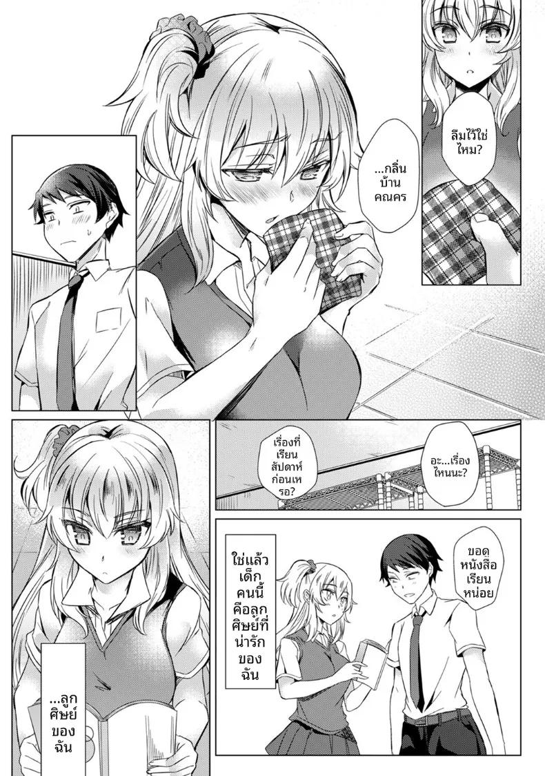 Doujin-Lc- อ่าน โดจิน มังฮวา เกาหลี ญี่ปุ่น จีน แปลไทย ครั้งเเรกนี้ขอเป็นกับคุณครูได้มั้ยคะ (Abenuts) ตอนที่ 1 2 3 4 5 6 7 8 9 10 11 12 13 14 ฟรี ไม่มีโฆษณา อ่าน โดจิน Manhwa เกาหลี ญี่ปุ่น จีน เรามีครบ คัดมาให้เน้นๆ โดจิน 18+ รับประกันความฟินโดย  Doujin Lc