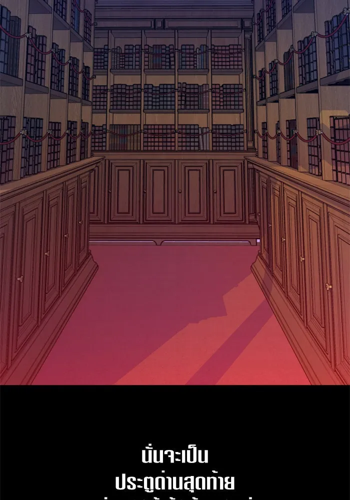 ชิงชีวิตพลิกลิขิตชะตา ตอนที่ 80. หนีไปหรือไม่ก็เผชิญหน้าต่อสู้ รูปที่ 133