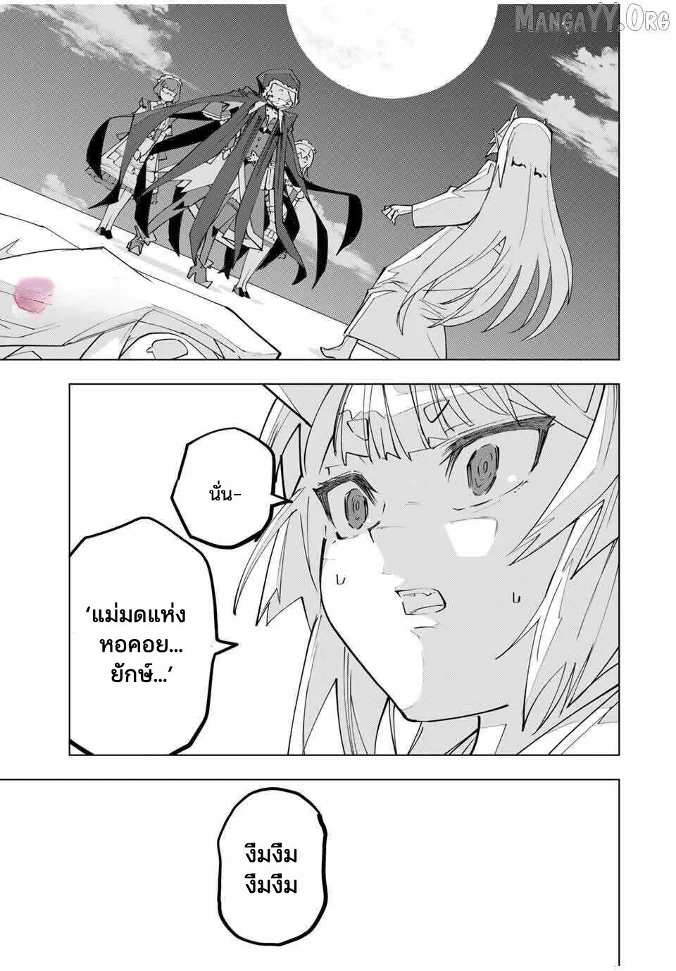 Manga-lc-com อ่านมังงะ อ่านการ์ตูน ออนไลน์ ฟรี Shinjiteita Nakama Tachi Ni Dungeon Okuchi De Korosare Kaket ตอนที่ 1 2 3 4 5 6 7 8 9 10 11 12 13 14 ฟรี ไม่มีโฆษณา Manga-lc - อ่าน มังงะ อ่าน การ์ตูน ออนไลน์ อ่านมังงะ ฟรี