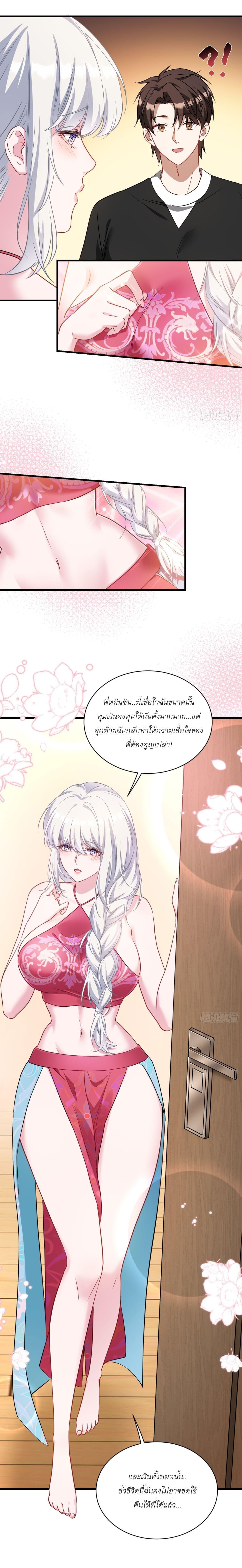 Manga-lc-com อ่านมังงะ อ่านการ์ตูน ออนไลน์ ฟรี Became a Billionaire After Dog Licking Improperly ตอนที่ 1 2 3 4 5 6 7 8 9 10 11 12 13 14 ฟรี ไม่มีโฆษณา Manga-lc - อ่าน มังงะ อ่าน การ์ตูน ออนไลน์ อ่านมังงะ ฟรี