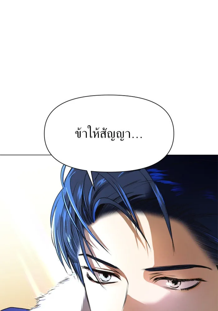 ชิงชีวิตพลิกลิขิตชะตา ตอนที่ 7 เปิดม่าน รูปที่ 65