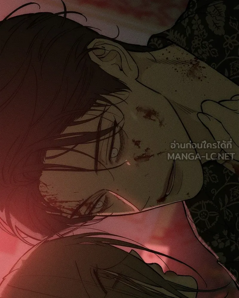 บุปผารุ่มราคะ ตอนที่ 87 รูปที่ 168