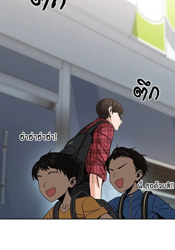 โชคชะตานำพารัก ตอนที่ 61 เมื่อตอนเป็นเด็ก รูปที่ 122