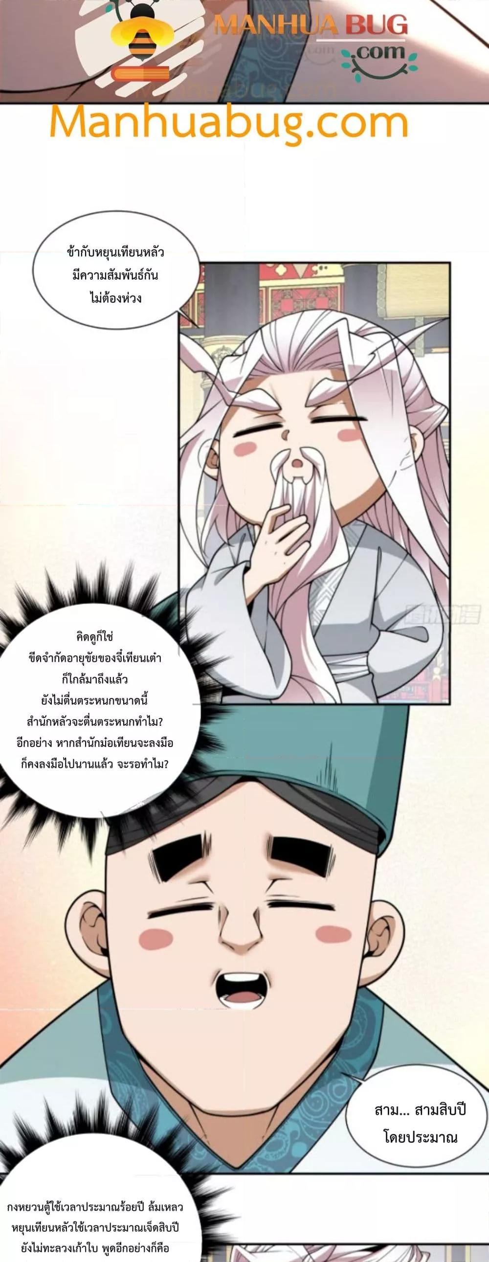 Manga-lc-com อ่านมังงะ อ่านการ์ตูน ออนไลน์ ฟรี MyDisciplesAr ตอนที่ 1 2 3 4 5 6 7 8 9 10 11 12 13 14 ฟรี ไม่มีโฆษณา Manga-lc - อ่าน มังงะ อ่าน การ์ตูน ออนไลน์ อ่านมังงะ ฟรี