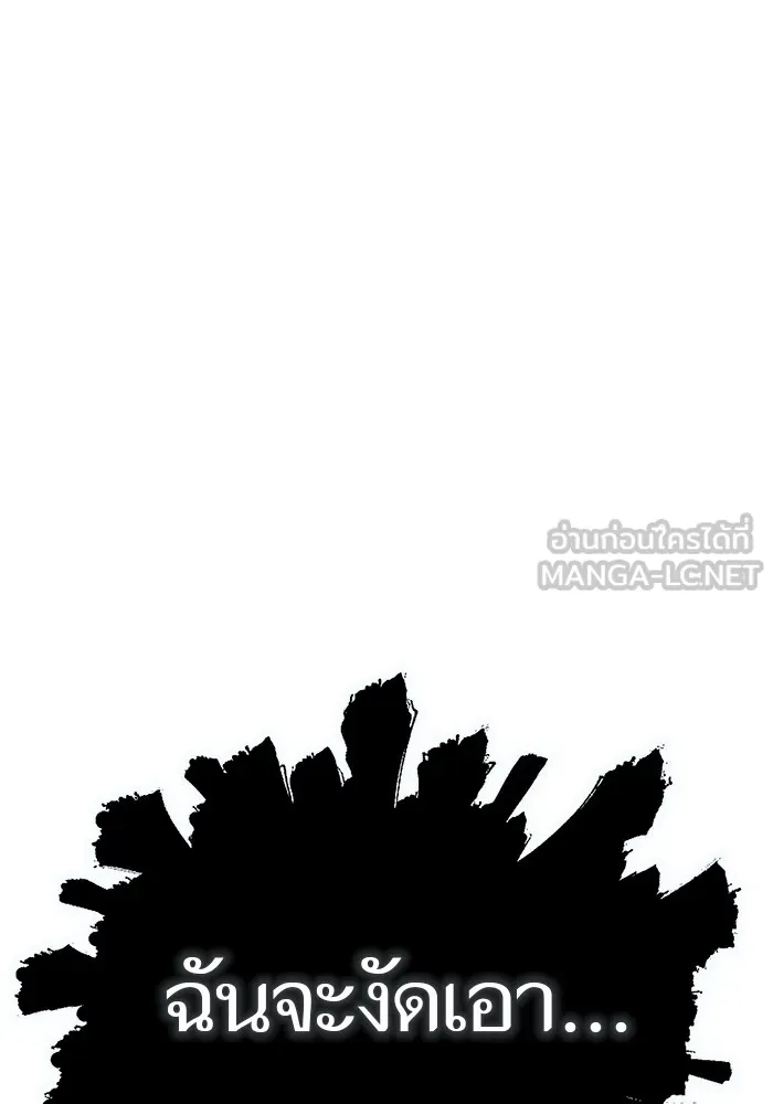 ทาวเวอร์ออฟก๊อด หอคอยเทพเจ้า ตอนที่ 207 ศึกห้องหัวใจ 1 รูปที่ 111