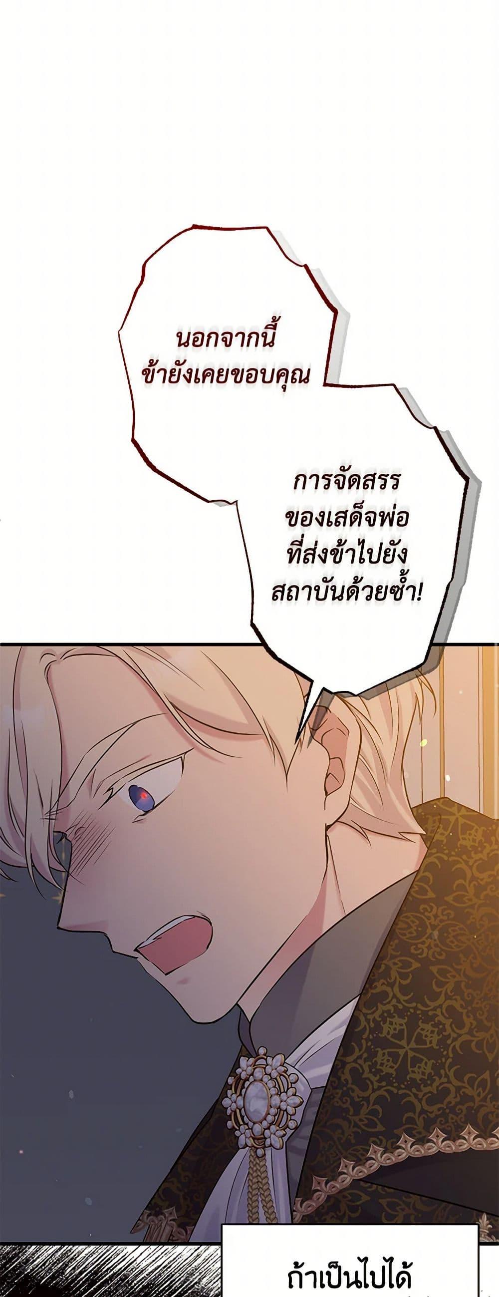 Manga-lc-com อ่านมังงะ อ่านการ์ตูน ออนไลน์ ฟรี My Goal is to Live a Long ตอนที่ 1 2 3 4 5 6 7 8 9 10 11 12 13 14 ฟรี ไม่มีโฆษณา Manga-lc - อ่าน มังงะ อ่าน การ์ตูน ออนไลน์ อ่านมังงะ ฟรี
