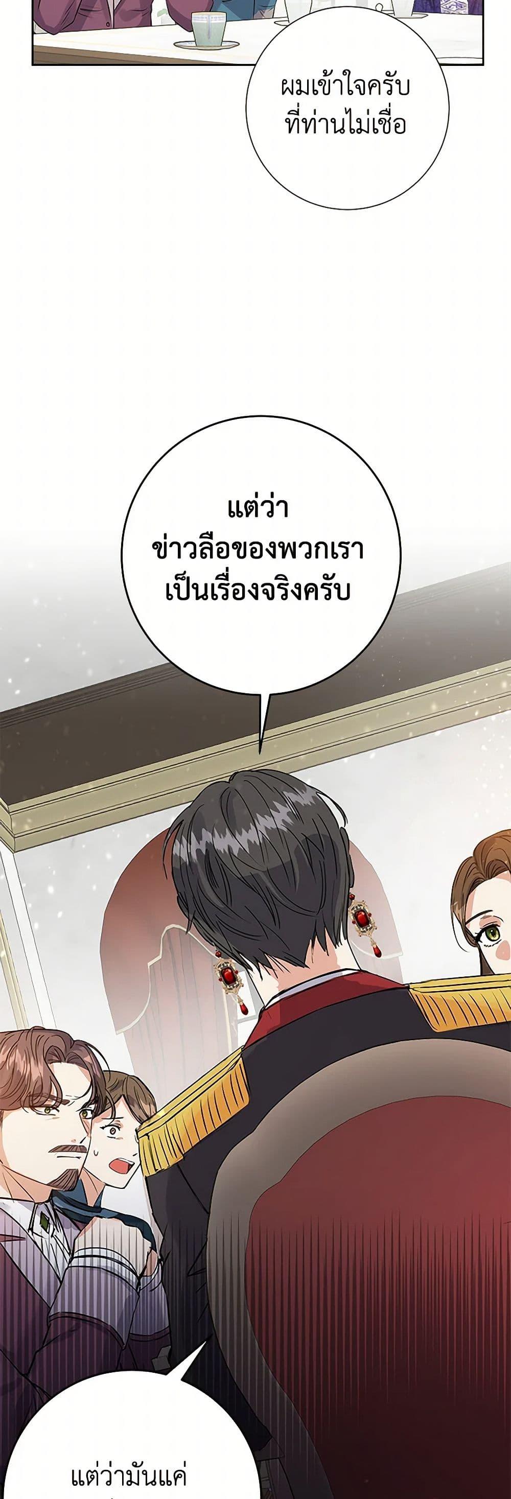 Manga-lc-com อ่านมังงะ อ่านการ์ตูน ออนไลน์ ฟรี The Villainess Once Said ตอนที่ 1 2 3 4 5 6 7 8 9 10 11 12 13 14 ฟรี ไม่มีโฆษณา Manga-lc - อ่าน มังงะ อ่าน การ์ตูน ออนไลน์ อ่านมังงะ ฟรี