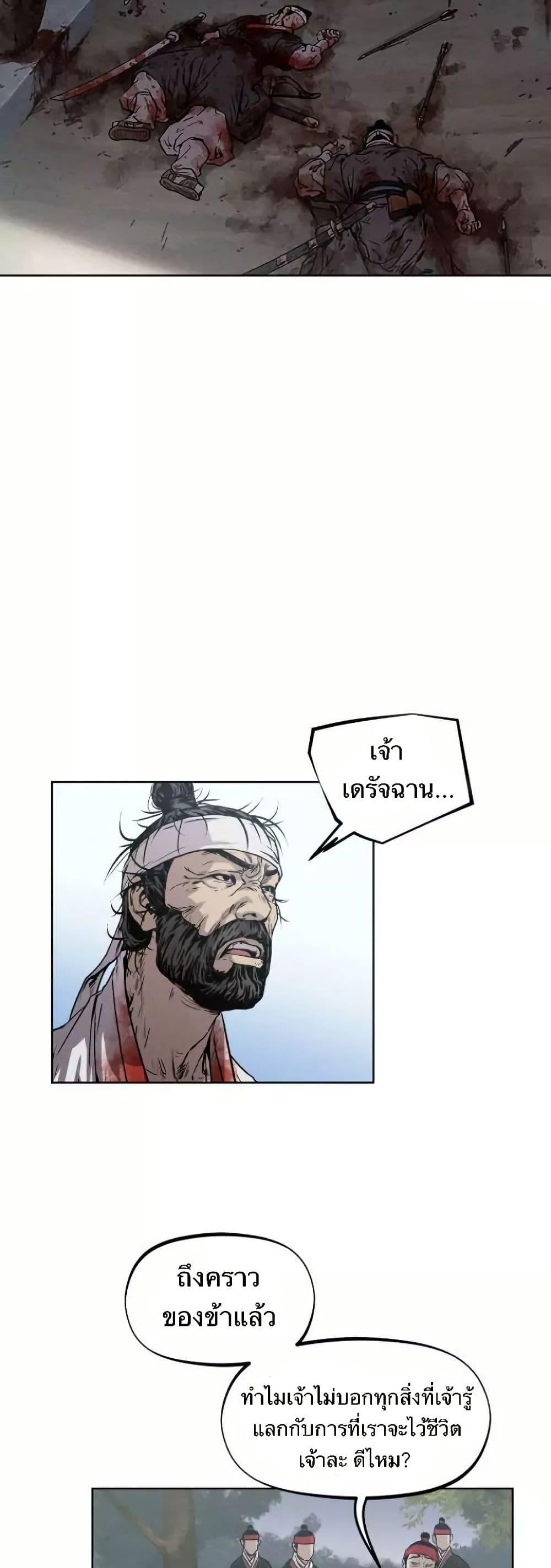 Manga-lc-com อ่านมังงะ อ่านการ์ตูน ออนไลน์ ฟรี Spirit Hunter ตอนที่ 1 2 3 4 5 6 7 8 9 10 11 12 13 14 ฟรี ไม่มีโฆษณา Manga-lc - อ่าน มังงะ อ่าน การ์ตูน ออนไลน์ อ่านมังงะ ฟรี