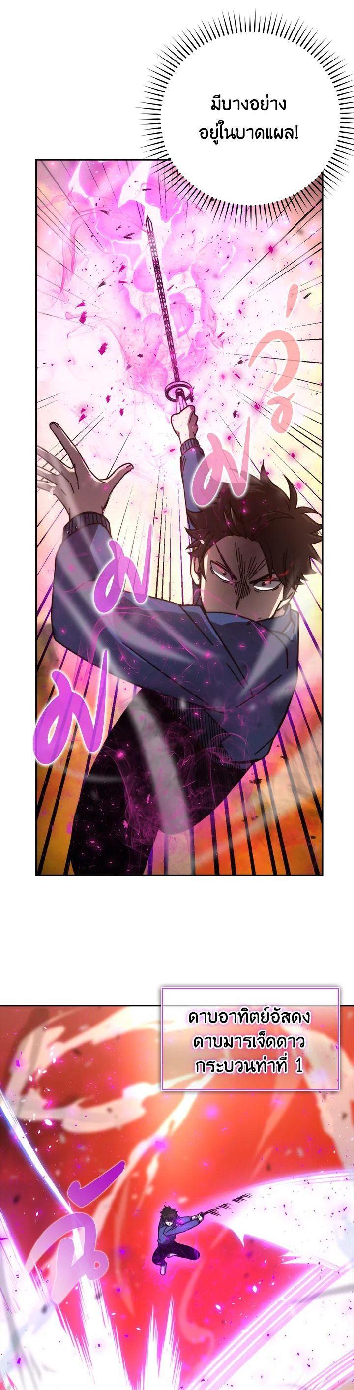 Manga-lc-com อ่านมังงะ อ่านการ์ตูน ออนไลน์ ฟรี The Demon King Levels Up ตอนที่ 1 2 3 4 5 6 7 8 9 10 11 12 13 14 ฟรี ไม่มีโฆษณา Manga-lc - อ่าน มังงะ อ่าน การ์ตูน ออนไลน์ อ่านมังงะ ฟรี