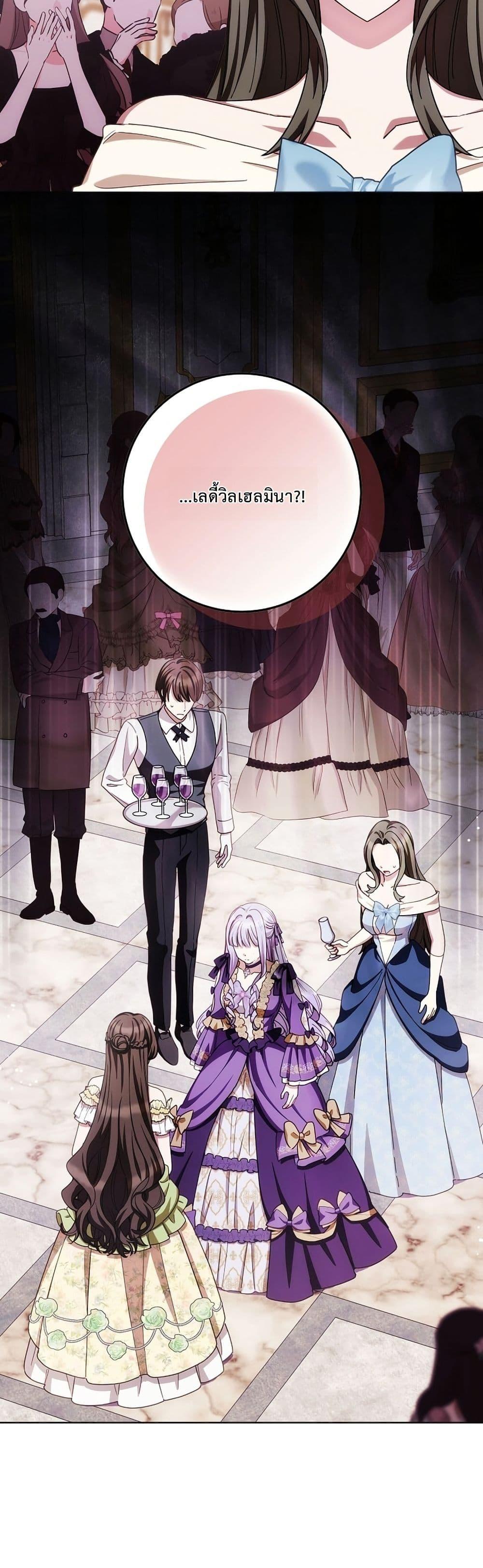 Manga-lc-com อ่านมังงะ อ่านการ์ตูน ออนไลน์ ฟรี The Male Lead Is Trying To Tame Me With Money ตอนที่ 1 2 3 4 5 6 7 8 9 10 11 12 13 14 ฟรี ไม่มีโฆษณา Manga-lc - อ่าน มังงะ อ่าน การ์ตูน ออนไลน์ อ่านมังงะ ฟรี