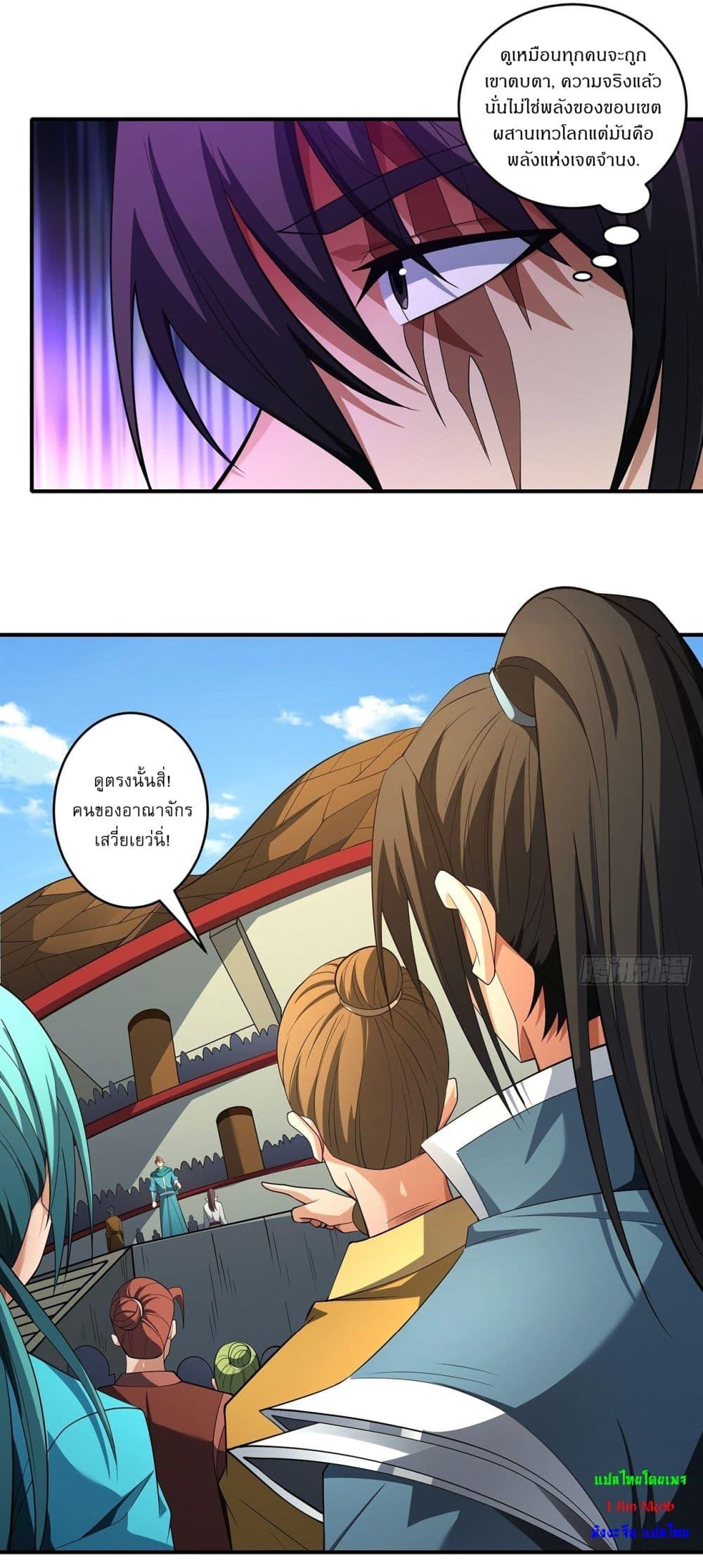 Manga-lc-com อ่านมังงะ อ่านการ์ตูน ออนไลน์ ฟรี God of Martial Arts ตอนที่ 1 2 3 4 5 6 7 8 9 10 11 12 13 14 ฟรี ไม่มีโฆษณา Manga-lc - อ่าน มังงะ อ่าน การ์ตูน ออนไลน์ อ่านมังงะ ฟรี