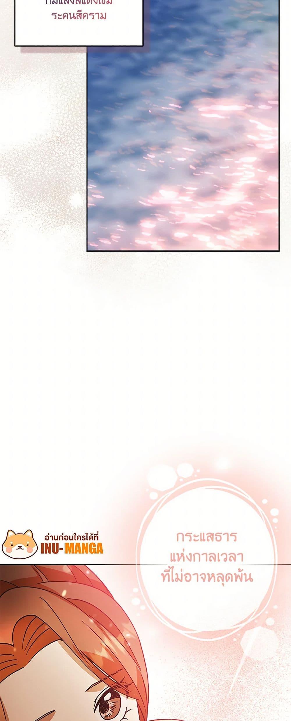 Manga-lc-com อ่านมังงะ อ่านการ์ตูน ออนไลน์ ฟรี Falling Flower, Flowing Water ตอนที่ 1 2 3 4 5 6 7 8 9 10 11 12 13 14 ฟรี ไม่มีโฆษณา Manga-lc - อ่าน มังงะ อ่าน การ์ตูน ออนไลน์ อ่านมังงะ ฟรี