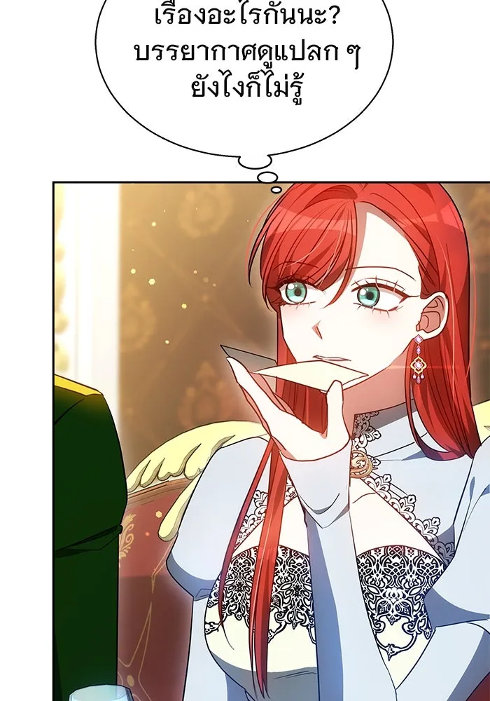 เหตุผลที่ฉันนอกใจ ตอนที่ 40 รูปที่ 85