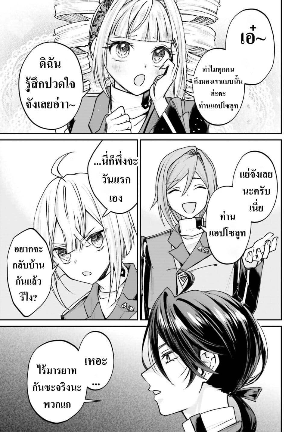 Manga-lc-com อ่านมังงะ อ่านการ์ตูน ออนไลน์ ฟรี That Is Needed for a Villainous Aristocrat ตอนที่ 1 2 3 4 5 6 7 8 9 10 11 12 13 14 ฟรี ไม่มีโฆษณา Manga-lc - อ่าน มังงะ อ่าน การ์ตูน ออนไลน์ อ่านมังงะ ฟรี