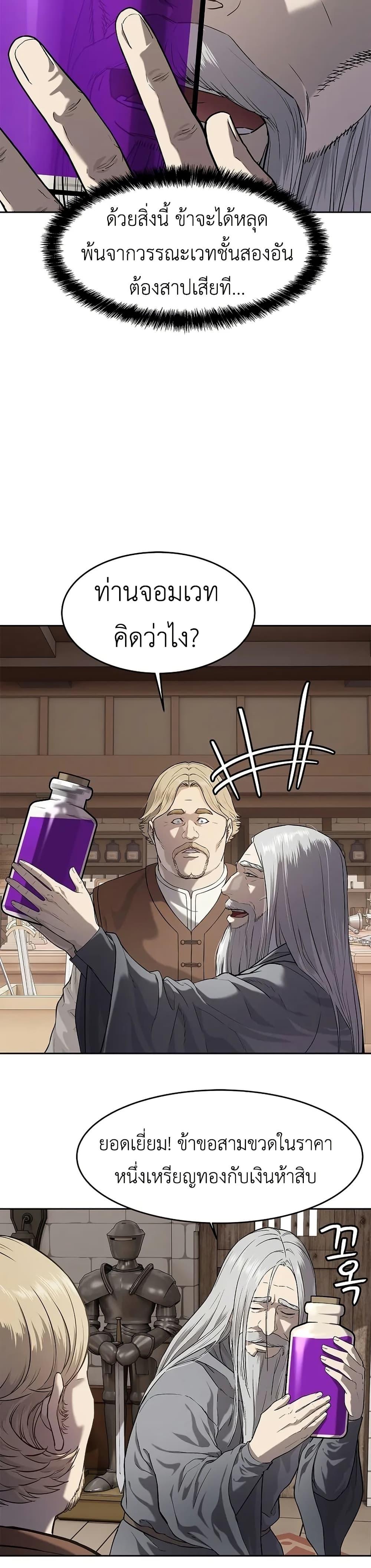 Manga-lc-com อ่านมังงะ อ่านการ์ตูน ออนไลน์ ฟรี The Iron Emperor ตอนที่ 1 2 3 4 5 6 7 8 9 10 11 12 13 14 ฟรี ไม่มีโฆษณา Manga-lc - อ่าน มังงะ อ่าน การ์ตูน ออนไลน์ อ่านมังงะ ฟรี