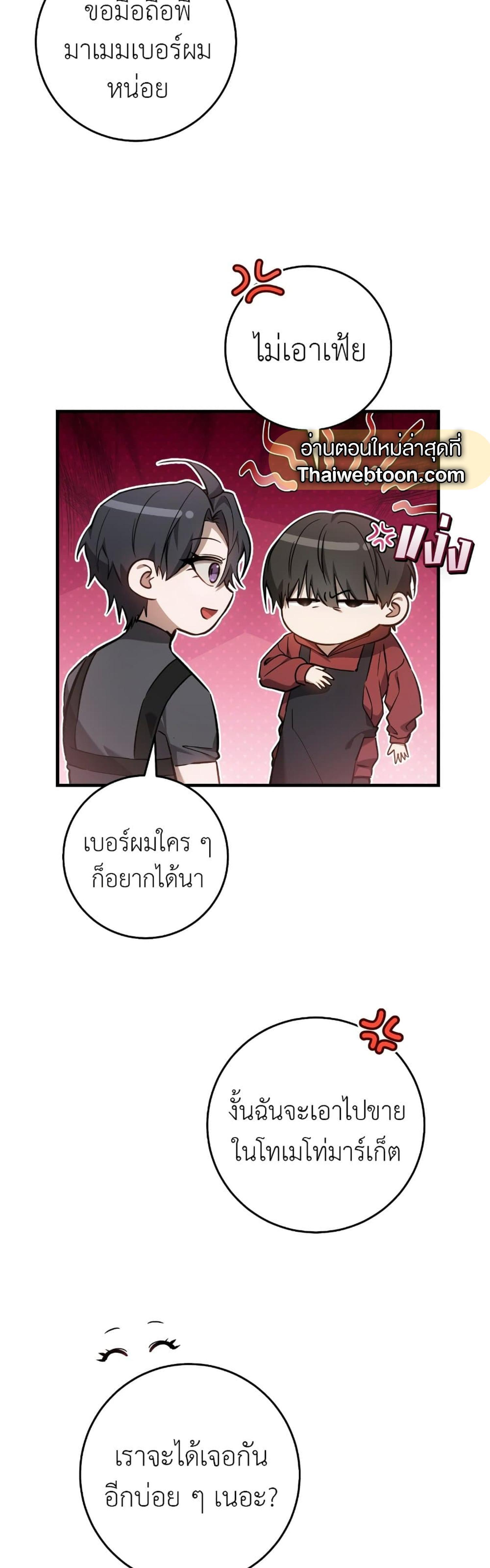 Manga-lc-com อ่านมังงะ อ่านการ์ตูน ออนไลน์ ฟรี The Hunter Wants to Live Quietly ตอนที่ 1 2 3 4 5 6 7 8 9 10 11 12 13 14 ฟรี ไม่มีโฆษณา Manga-lc - อ่าน มังงะ อ่าน การ์ตูน ออนไลน์ อ่านมังงะ ฟรี