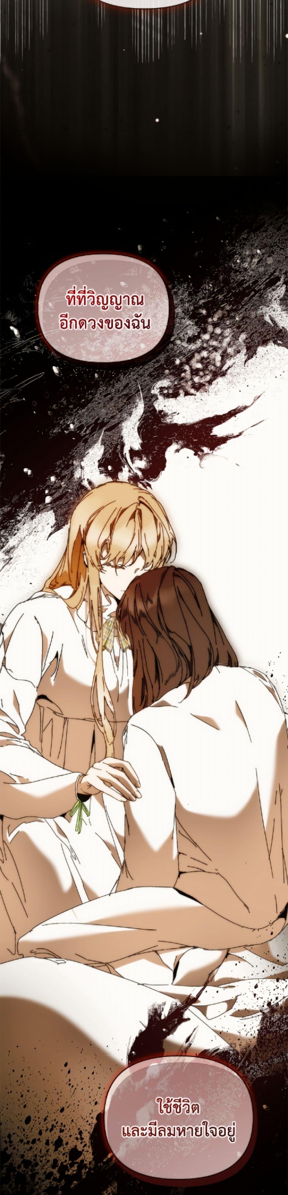 Manga-lc-com อ่านมังงะ อ่านการ์ตูน ออนไลน์ ฟรี I’m the Villainous Male Lead’s Terminally-Ill Aunt ตอนที่ 1 2 3 4 5 6 7 8 9 10 11 12 13 14 ฟรี ไม่มีโฆษณา Manga-lc - อ่าน มังงะ อ่าน การ์ตูน ออนไลน์ อ่านมังงะ ฟรี