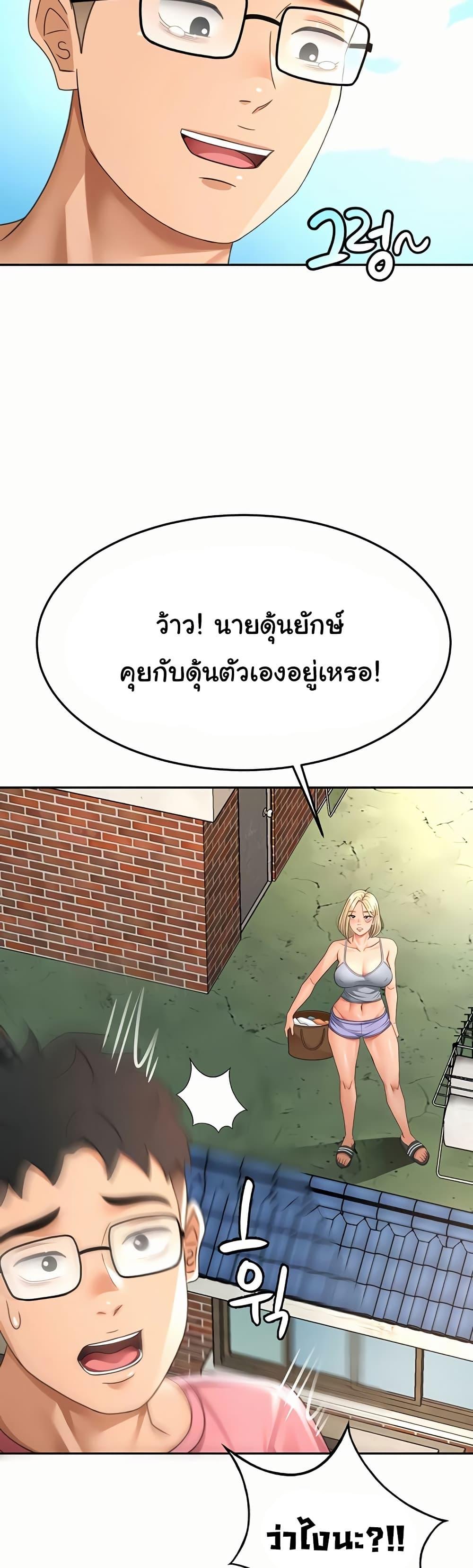 Doujin-Lc- อ่าน โดจิน มังฮวา เกาหลี ญี่ปุ่น จีน แปลไทย Rooftop Sex King ตอนที่ 1 2 3 4 5 6 7 8 9 10 11 12 13 14 ฟรี ไม่มีโฆษณา อ่าน โดจิน Manhwa เกาหลี ญี่ปุ่น จีน เรามีครบ คัดมาให้เน้นๆ โดจิน 18+ รับประกันความฟินโดย  Doujin Lc
