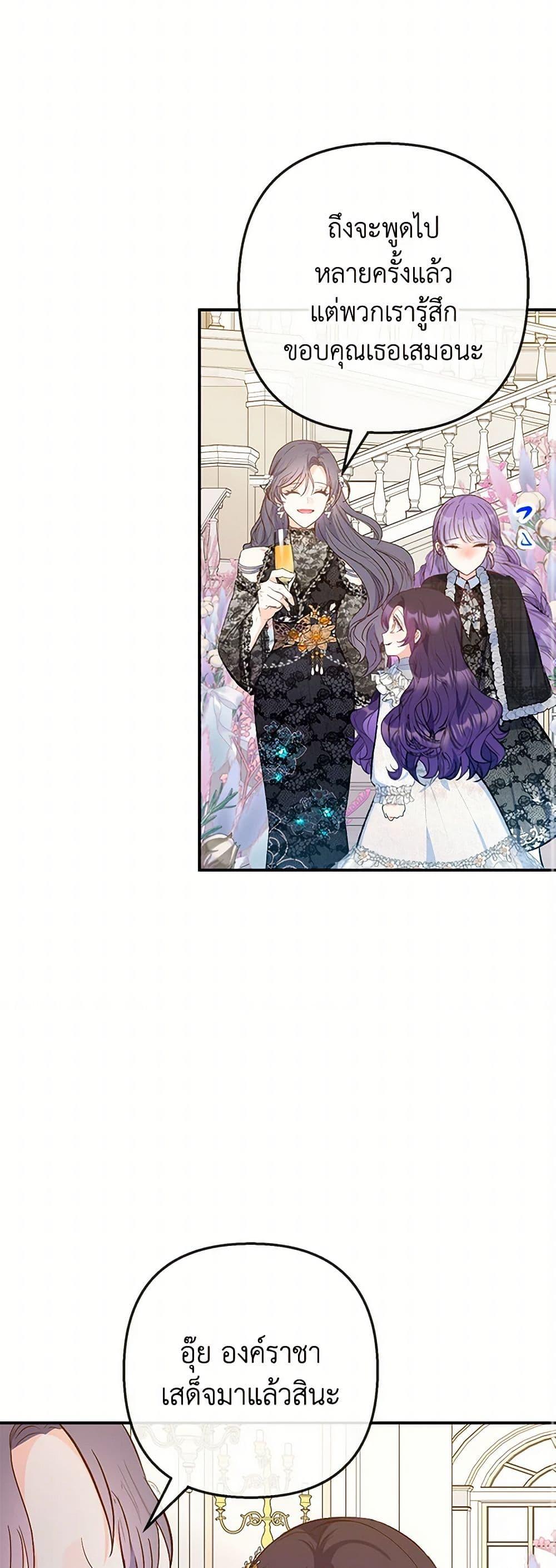 Manga-lc-com อ่านมังงะ อ่านการ์ตูน ออนไลน์ ฟรี I Am A Daughter Loved By The Devil ตอนที่ 1 2 3 4 5 6 7 8 9 10 11 12 13 14 ฟรี ไม่มีโฆษณา Manga-lc - อ่าน มังงะ อ่าน การ์ตูน ออนไลน์ อ่านมังงะ ฟรี