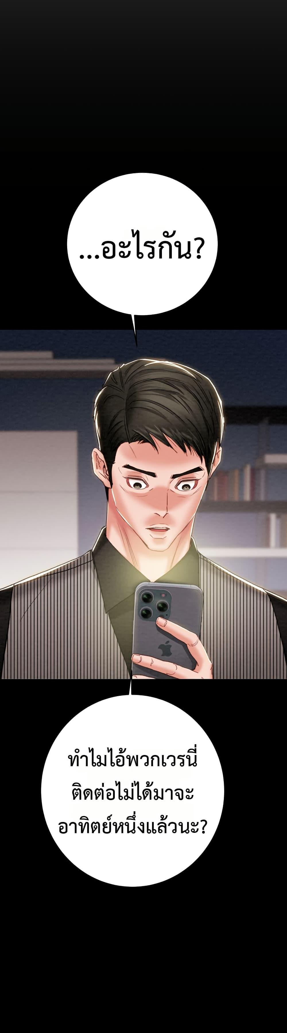 Doujin-Lc- อ่าน โดจิน มังฮวา เกาหลี ญี่ปุ่น จีน แปลไทย The Man Who Devours ตอนที่ 1 2 3 4 5 6 7 8 9 10 11 12 13 14 ฟรี ไม่มีโฆษณา อ่าน โดจิน Manhwa เกาหลี ญี่ปุ่น จีน เรามีครบ คัดมาให้เน้นๆ โดจิน 18+ รับประกันความฟินโดย  Doujin Lc