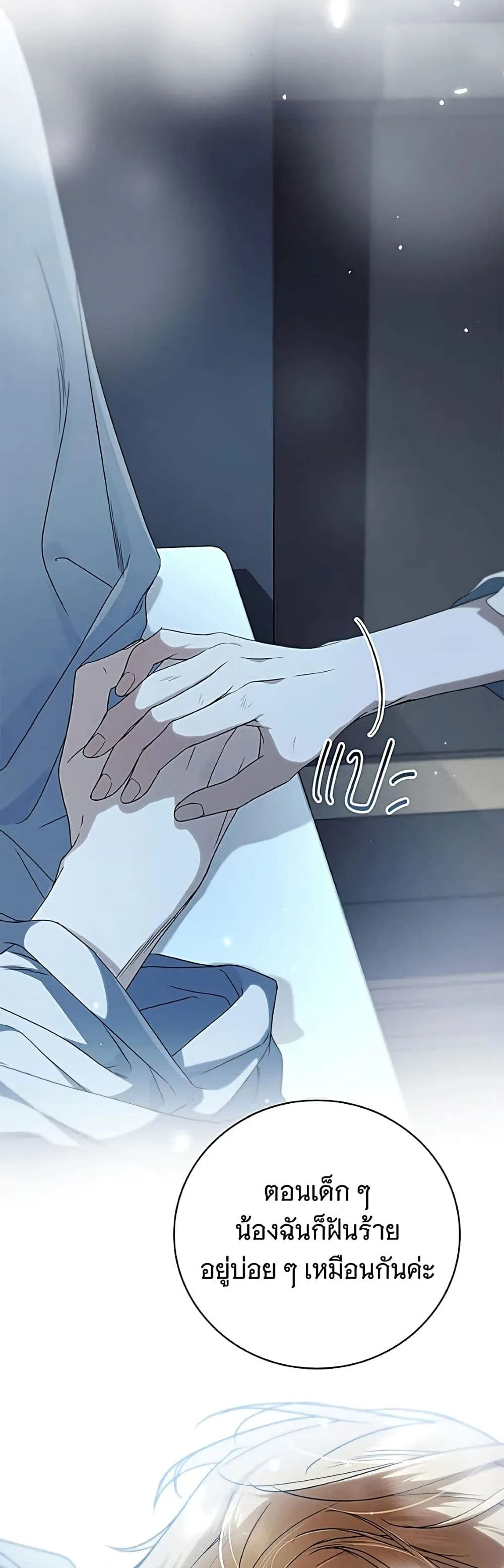 Manga-lc-com อ่านมังงะ อ่านการ์ตูน ออนไลน์ ฟรี The Count’s Secret Maid ตอนที่ 1 2 3 4 5 6 7 8 9 10 11 12 13 14 ฟรี ไม่มีโฆษณา Manga-lc - อ่าน มังงะ อ่าน การ์ตูน ออนไลน์ อ่านมังงะ ฟรี