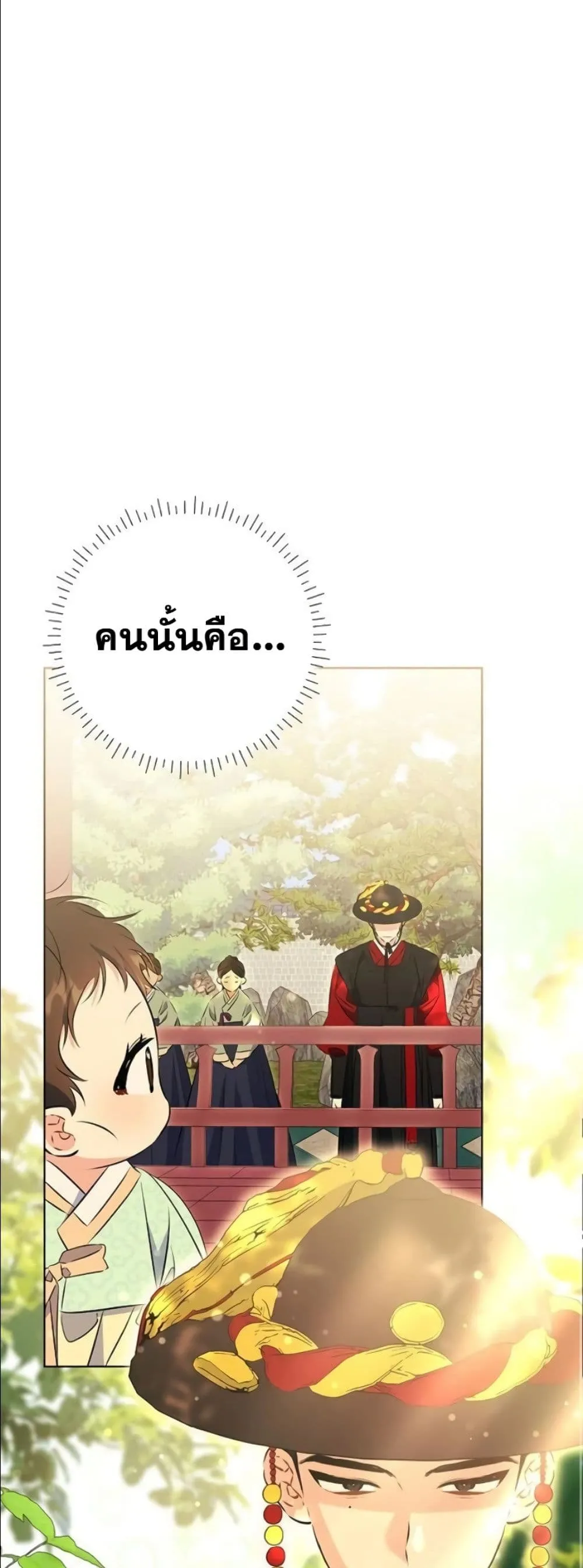 Manga-lc-com อ่านมังงะ อ่านการ์ตูน ออนไลน์ ฟรี The Princess’s Guide to a Perfect Life ตอนที่ 1 2 3 4 5 6 7 8 9 10 11 12 13 14 ฟรี ไม่มีโฆษณา Manga-lc - อ่าน มังงะ อ่าน การ์ตูน ออนไลน์ อ่านมังงะ ฟรี
