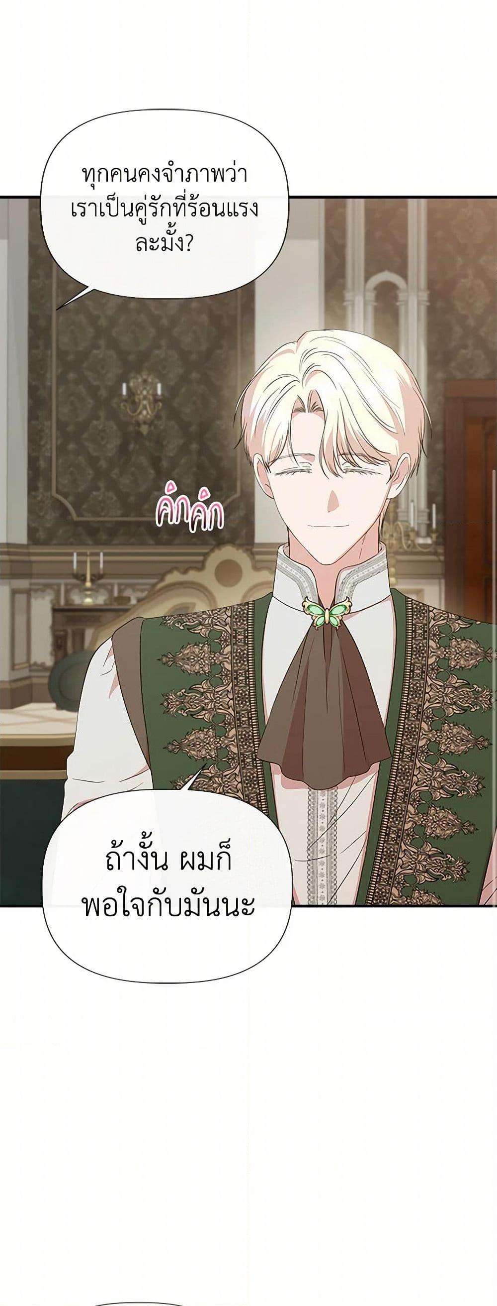 Manga-lc-com อ่านมังงะ อ่านการ์ตูน ออนไลน์ ฟรี I Wasn’t the Cinderella ตอนที่ 1 2 3 4 5 6 7 8 9 10 11 12 13 14 ฟรี ไม่มีโฆษณา Manga-lc - อ่าน มังงะ อ่าน การ์ตูน ออนไลน์ อ่านมังงะ ฟรี