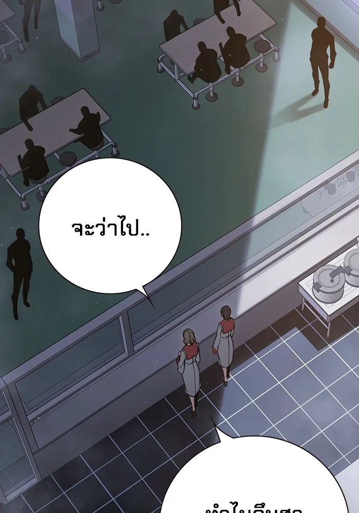 เยาวชนคนคุก ตอนที่ 17 รูปที่ 185