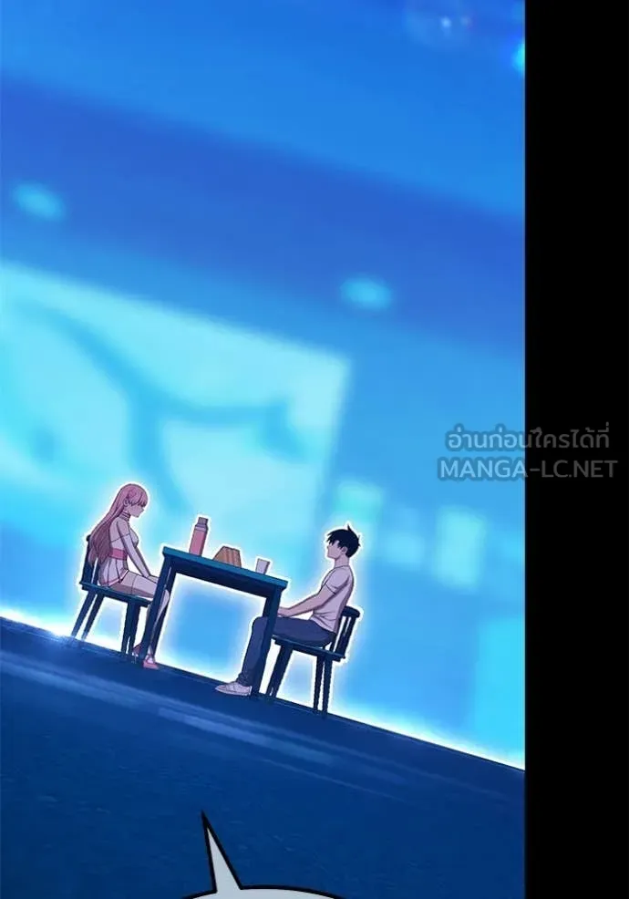 +99 ท่อนไม้ ตอนที่ 185 รูปที่ 347