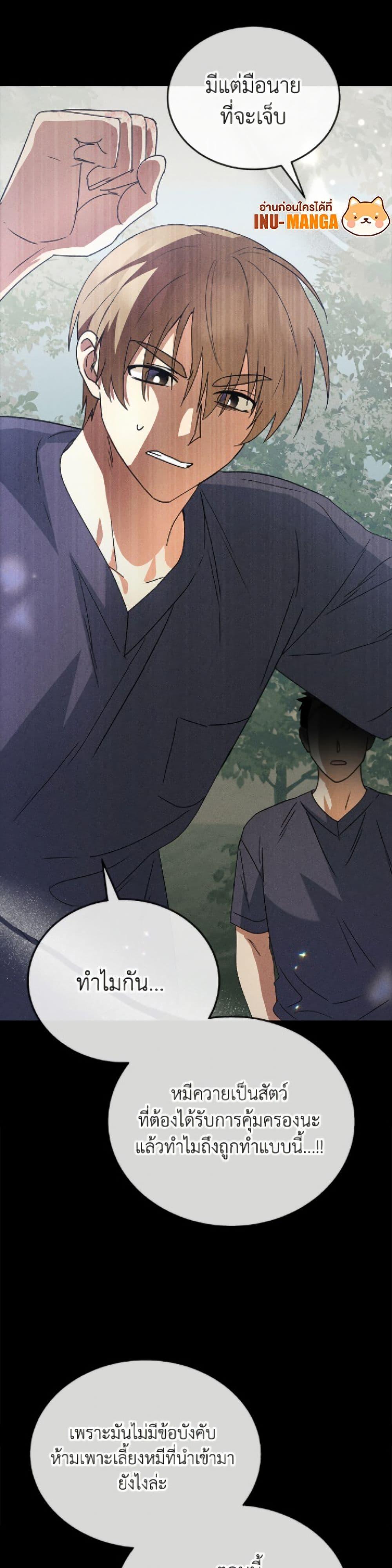 Manga-lc-com อ่านมังงะ อ่านการ์ตูน ออนไลน์ ฟรี Hello! Veterinarian! ตอนที่ 1 2 3 4 5 6 7 8 9 10 11 12 13 14 ฟรี ไม่มีโฆษณา Manga-lc - อ่าน มังงะ อ่าน การ์ตูน ออนไลน์ อ่านมังงะ ฟรี