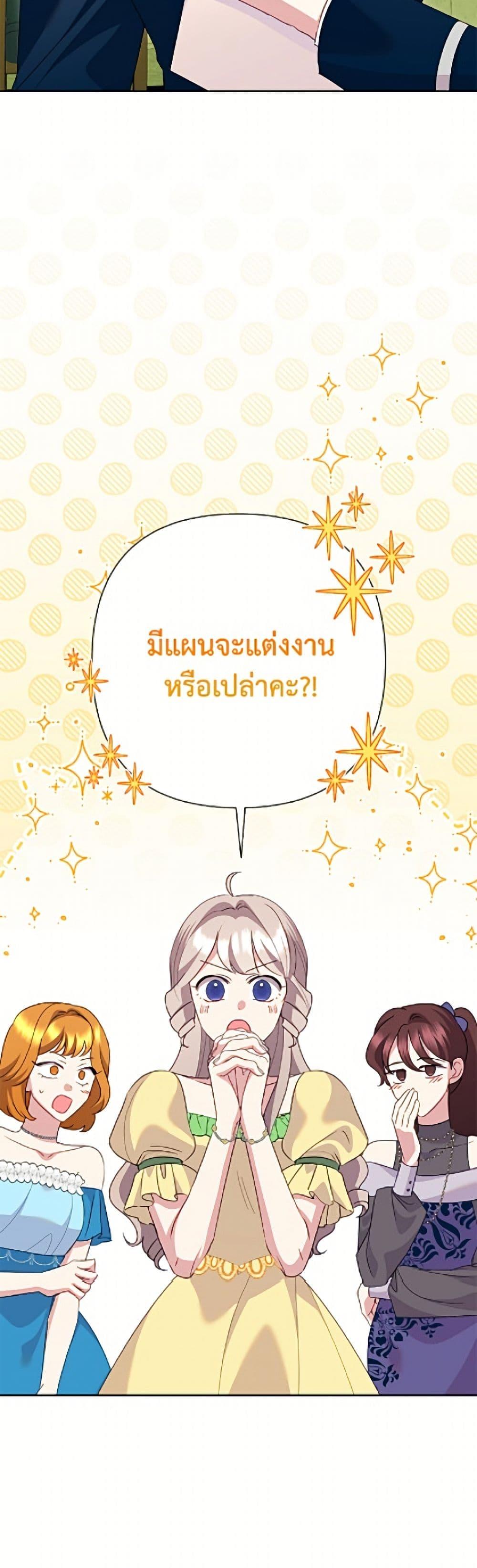 Manga-lc-com อ่านมังงะ อ่านการ์ตูน ออนไลน์ ฟรี Today the Villainess Has Fun Again ตอนที่ 1 2 3 4 5 6 7 8 9 10 11 12 13 14 ฟรี ไม่มีโฆษณา Manga-lc - อ่าน มังงะ อ่าน การ์ตูน ออนไลน์ อ่านมังงะ ฟรี