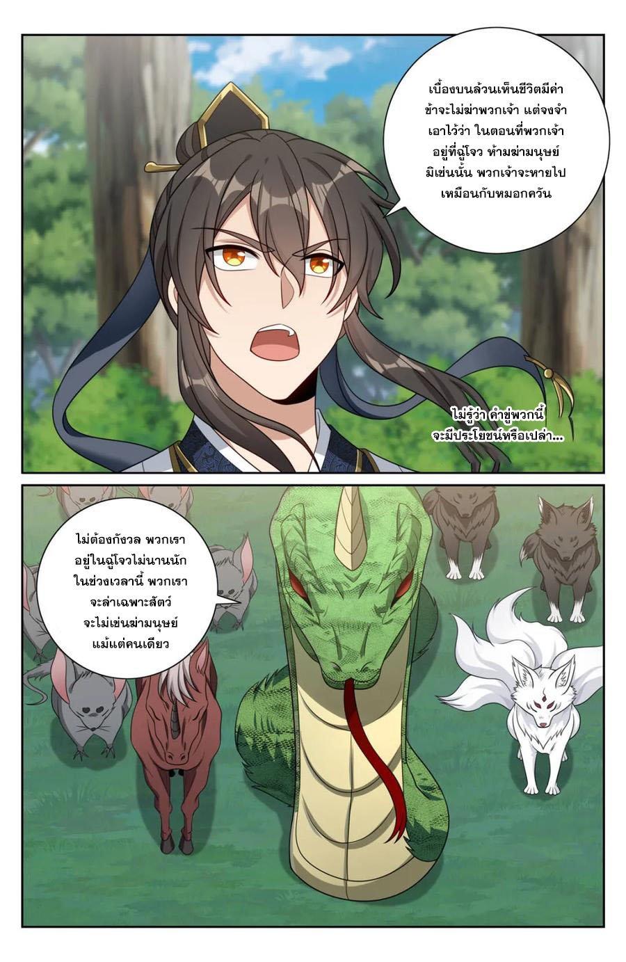 Manga-lc-com อ่านมังงะ อ่านการ์ตูน ออนไลน์ ฟรี Nightwatcher ตอนที่ 1 2 3 4 5 6 7 8 9 10 11 12 13 14 ฟรี ไม่มีโฆษณา Manga-lc - อ่าน มังงะ อ่าน การ์ตูน ออนไลน์ อ่านมังงะ ฟรี