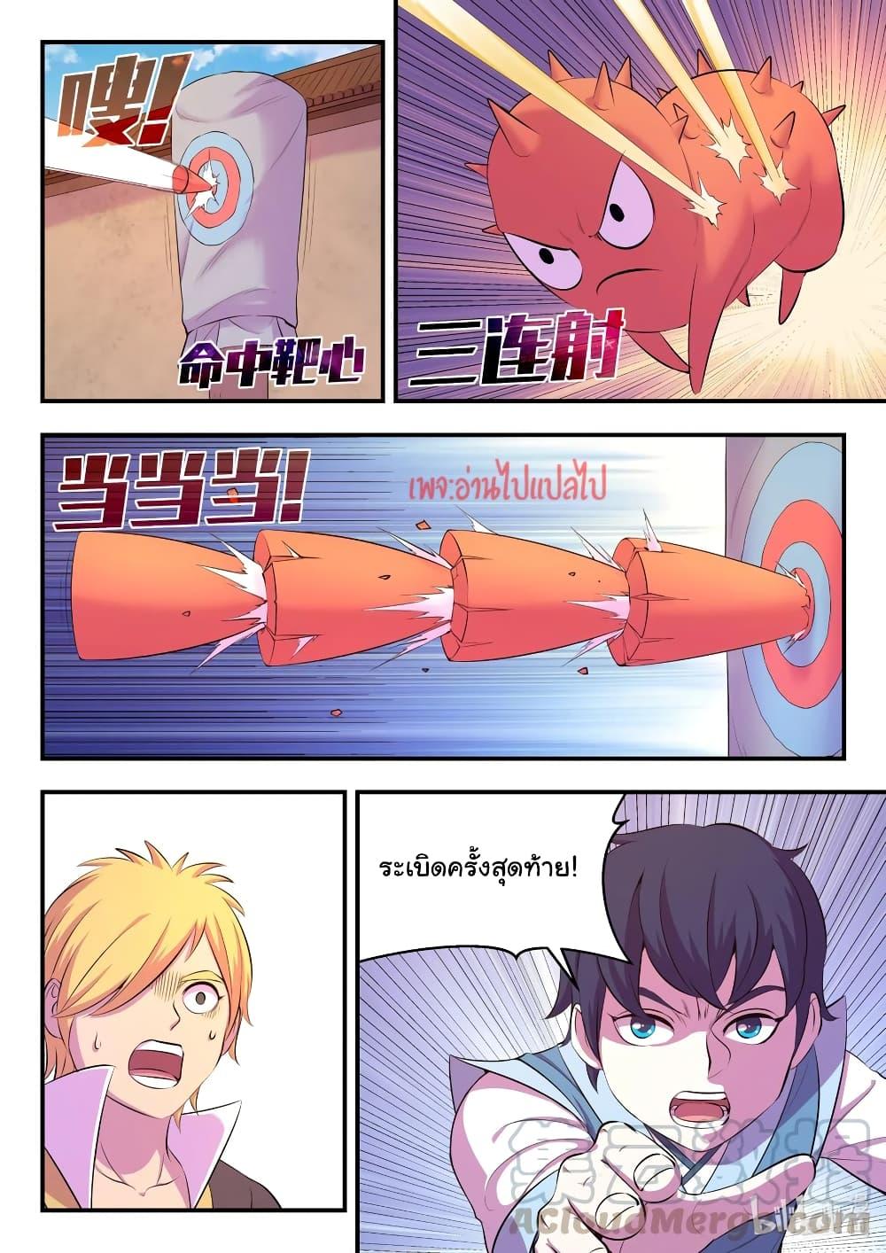 Manga-lc-com อ่านมังงะ อ่านการ์ตูน ออนไลน์ ฟรี King of Spirit Beast ตอนที่ 1 2 3 4 5 6 7 8 9 10 11 12 13 14 ฟรี ไม่มีโฆษณา Manga-lc - อ่าน มังงะ อ่าน การ์ตูน ออนไลน์ อ่านมังงะ ฟรี