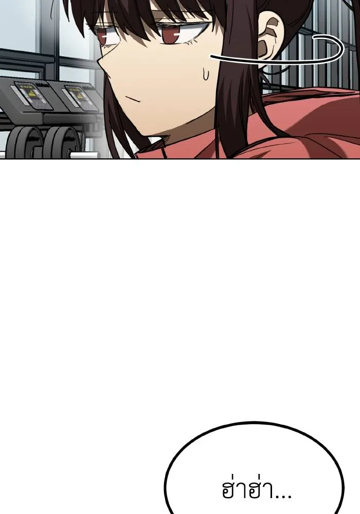 ราชาแห่งอ็อกทากอน ตอนที่ 67 รูปที่ 14