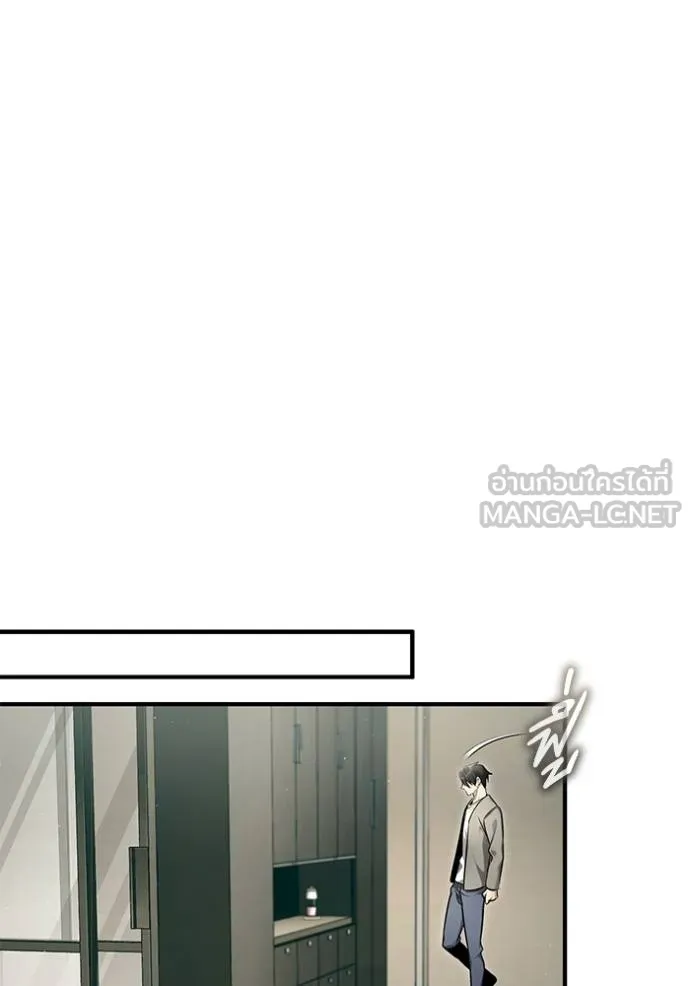 Regressor’s Life Aft ตอนที่ 46 รูปที่ 51