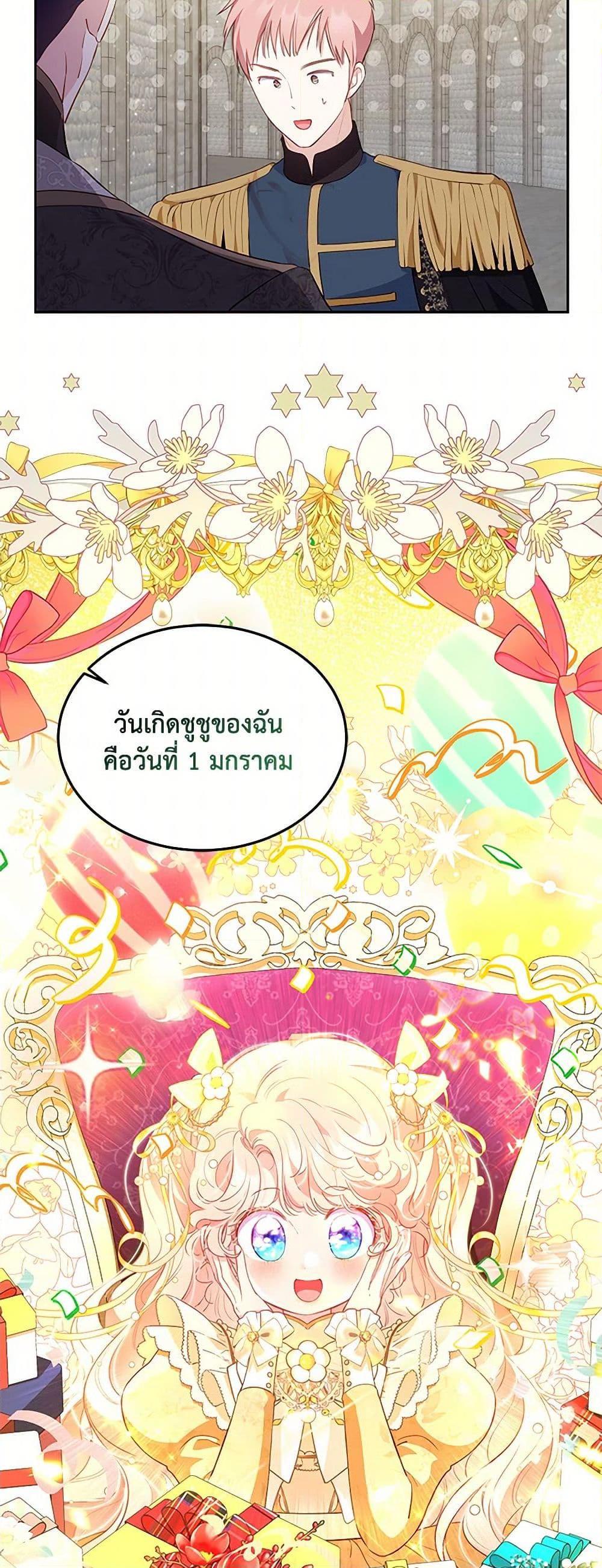 Manga-lc-com อ่านมังงะ อ่านการ์ตูน ออนไลน์ ฟรี Obsessed With Shuelina ตอนที่ 1 2 3 4 5 6 7 8 9 10 11 12 13 14 ฟรี ไม่มีโฆษณา Manga-lc - อ่าน มังงะ อ่าน การ์ตูน ออนไลน์ อ่านมังงะ ฟรี
