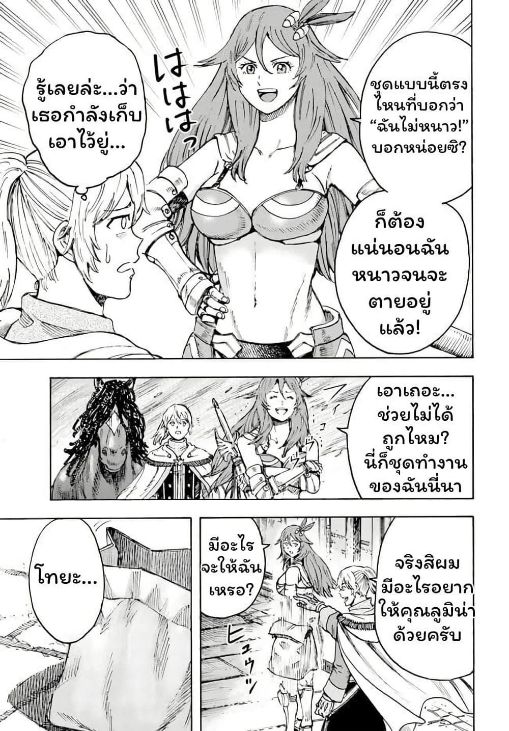 Manga-lc-com อ่านมังงะ อ่านการ์ตูน ออนไลน์ ฟรี Shoukan sareta Kenja wa Isekai wo Yuku – Saikyou nano wa Fuyou Zaiko no Item deshita ตอนที่ 1 2 3 4 5 6 7 8 9 10 11 12 13 14 ฟรี ไม่มีโฆษณา Manga-lc - อ่าน มังงะ อ่าน การ์ตูน ออนไลน์ อ่านมังงะ ฟรี