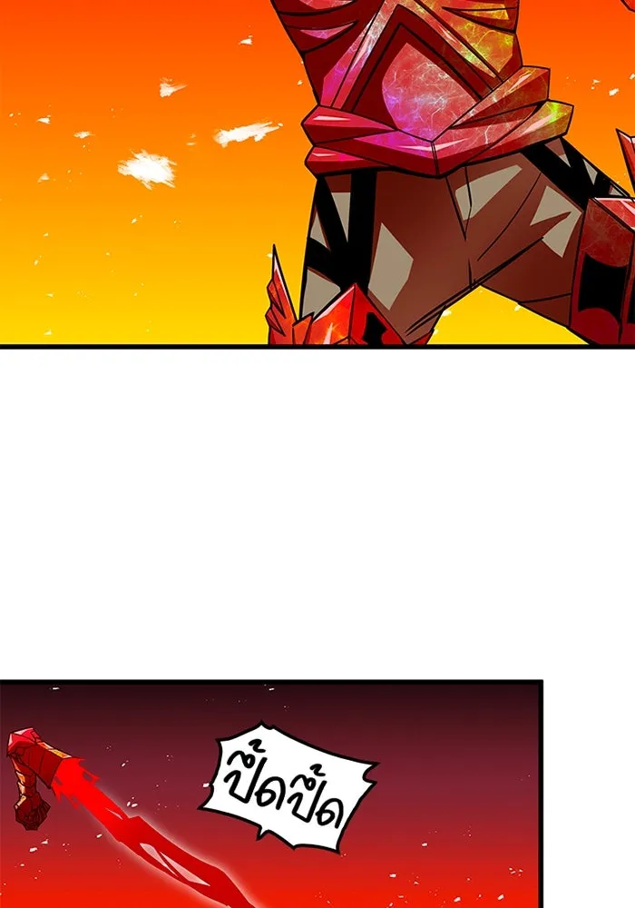 เพลเยอร์เลือดเทวะ ตอนที่ 12 vs ราชาแห่งกูล คาริออน รูปที่ 173