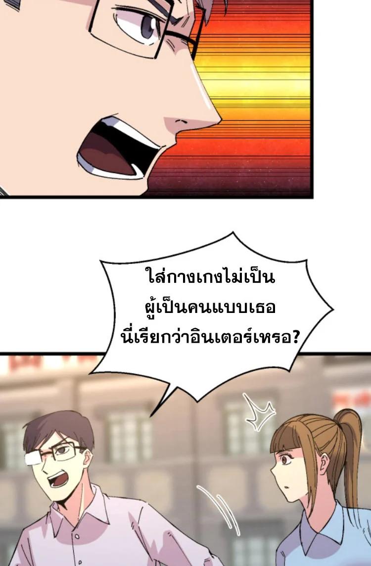 Manga-lc-com อ่านมังงะ อ่านการ์ตูน ออนไลน์ ฟรี Rebirth Back to 1983 to be a Millionaire ตอนที่ 1 2 3 4 5 6 7 8 9 10 11 12 13 14 ฟรี ไม่มีโฆษณา Manga-lc - อ่าน มังงะ อ่าน การ์ตูน ออนไลน์ อ่านมังงะ ฟรี