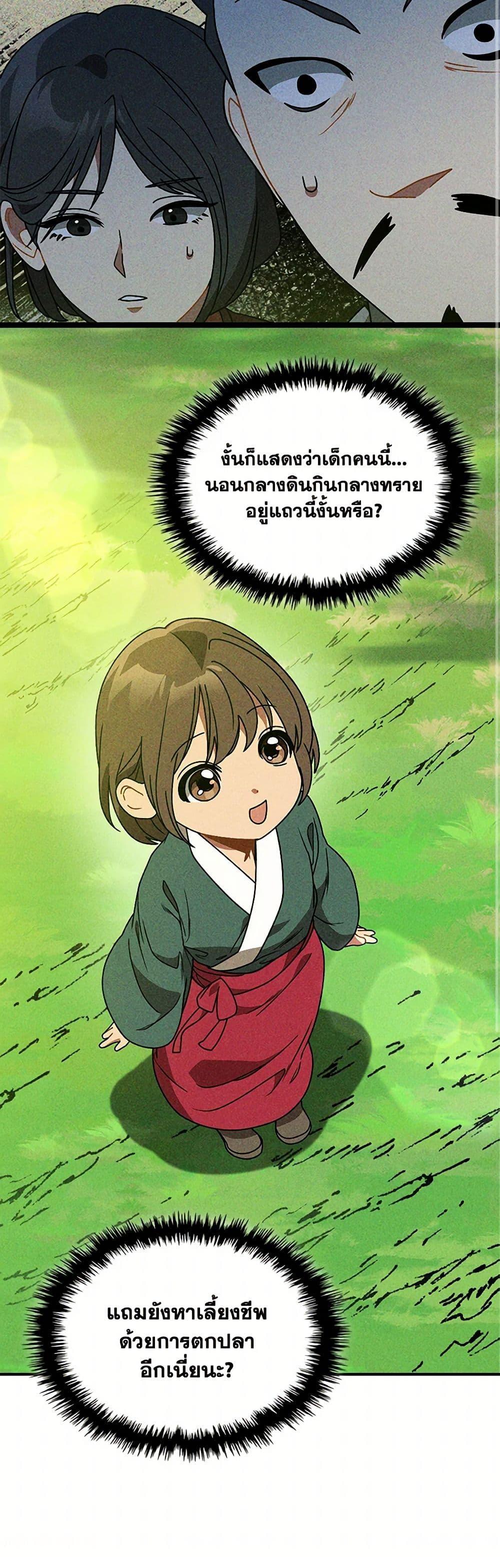 Manga-lc-com อ่านมังงะ อ่านการ์ตูน ออนไลน์ ฟรี Chronicles Of The Martial God’s Return ตอนที่ 1 2 3 4 5 6 7 8 9 10 11 12 13 14 ฟรี ไม่มีโฆษณา Manga-lc - อ่าน มังงะ อ่าน การ์ตูน ออนไลน์ อ่านมังงะ ฟรี