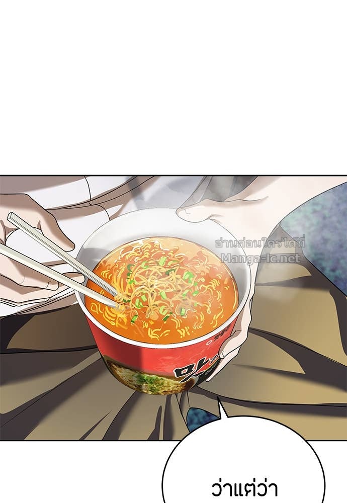 Doujin-Lc- อ่าน โดจิน มังฮวา เกาหลี ญี่ปุ่น จีน แปลไทย ข้าราชการพิเศษ ตอนที่ 1 2 3 4 5 6 7 8 9 10 11 12 13 14 ฟรี ไม่มีโฆษณา อ่าน โดจิน Manhwa เกาหลี ญี่ปุ่น จีน เรามีครบ คัดมาให้เน้นๆ โดจิน 18+ รับประกันความฟินโดย Doujin Lc