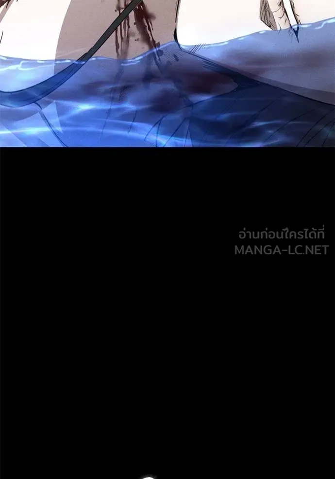 ยามหมาป่าทมิฬ ตอนที่ 66 รูปที่ 159